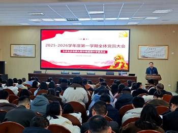 学思践悟强党性 砥砺奋进育新人——吴思瑶老师分享全省青年教师党员培训心得